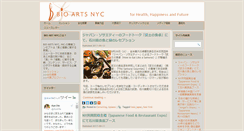 Desktop Screenshot of bioartsnyc.com